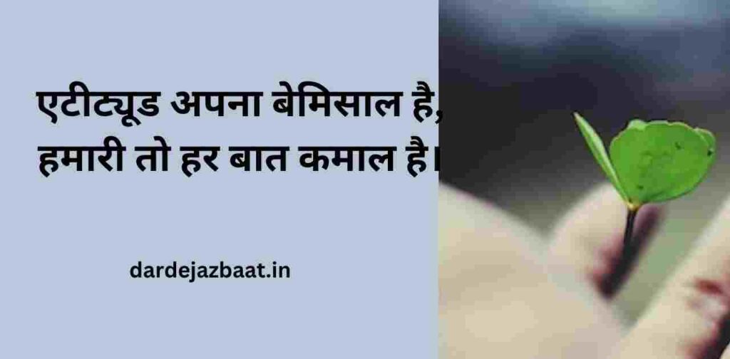 💥व्हाट्सएप के लिए 2 Line Shayari|दिल से दिल तक!