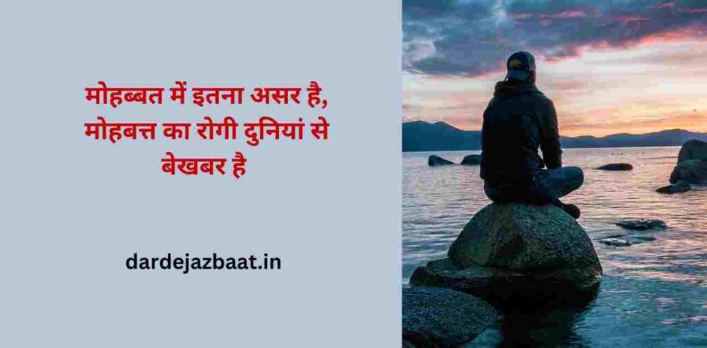 💥व्हाट्सएप के लिए 2 Line Shayari|दिल से दिल  तक!