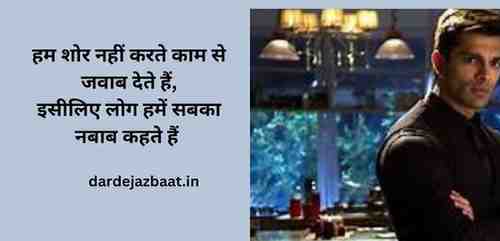 💥व्हाट्सएप के लिए 2 Line Shayari|दिल से दिल तक!