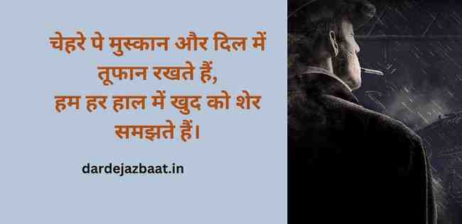 💥व्हाट्सएप के लिए 2 Line Shayari|दिल से दिल तक!