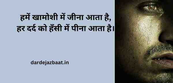 💥व्हाट्सएप के लिए 2 Line Shayari|दिल से दिल तक!