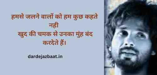 💥व्हाट्सएप के लिए 2 Line Shayari|दिल से दिल तक!