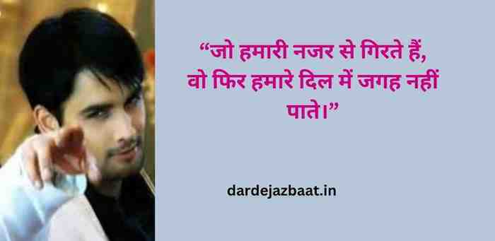 💥व्हाट्सएप के लिए 2 Line Shayari|दिल से दिल तक!