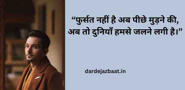 💥व्हाट्सएप के लिए 2 Line Shayari|दिल से दिल तक!