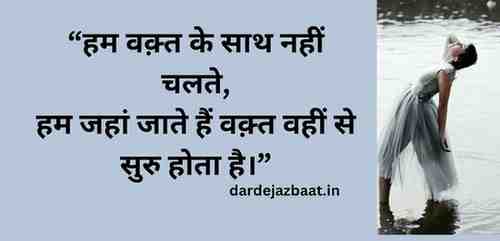💥व्हाट्सएप के लिए 2 Line Shayari|दिल से दिल तक!