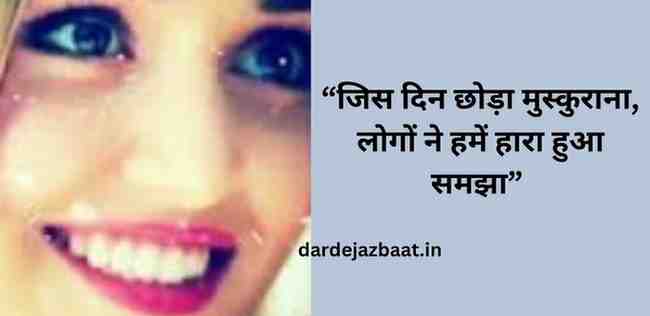 💥व्हाट्सएप के लिए 2 Line Shayari|दिल से दिल तक!