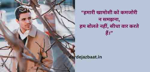 💥व्हाट्सएप के लिए 2 Line Shayari|दिल से दिल तक!