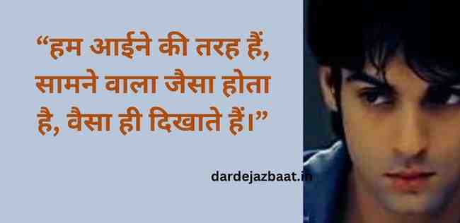 💥व्हाट्सएप के लिए 2 Line Shayari|दिल से दिल तक!