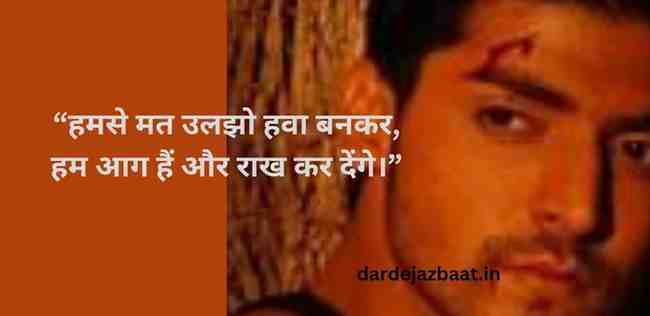 💥व्हाट्सएप के लिए 2 Line Shayari|दिल से दिल तक!