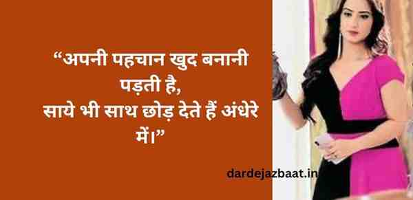 💥व्हाट्सएप के लिए 2 Line Shayari|दिल से दिल तक!