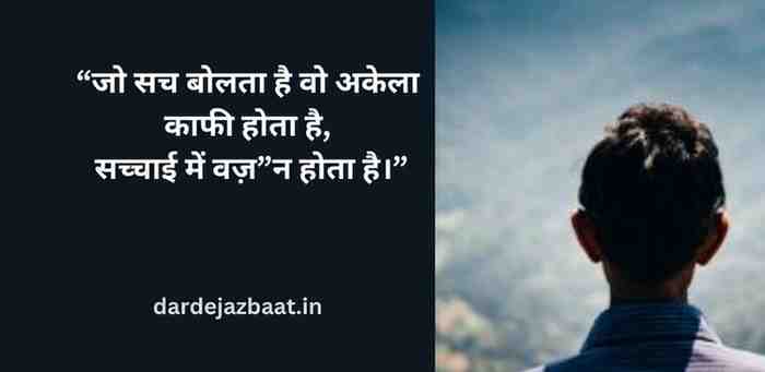 💥व्हाट्सएप के लिए 2 Line Shayari|दिल से दिल तक!