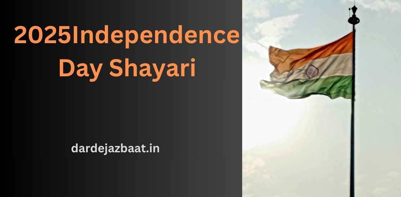 2025Independence Day Shayari–Desh Bhakti Dil Se