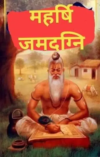  Rishi Panchami Status |और बधाई संदेश ऋषियों के महान कार्यों पर आधारित 2025