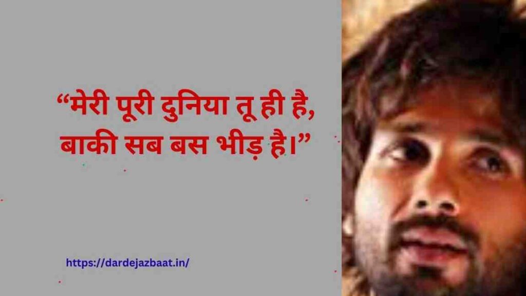 Only You Shayari Only You Shayari