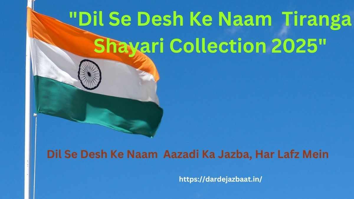 "Dil Se Desh Ke Naam – Tiranga Shayari Collection 2025"