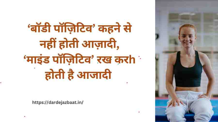 ## 🔥 Shayari Collection: **"Aaj Ki Nari Vs Veerangna"**