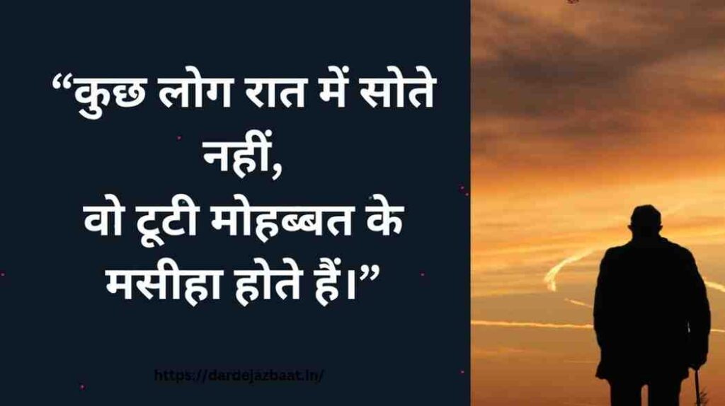 Raat Ki Khamoshi Mein Likhi Shayar Raat Ki Khamoshi Mein Likhi Shayar