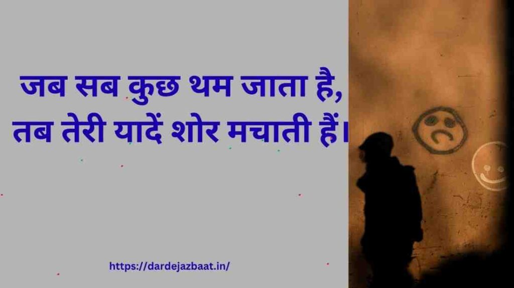 Raat Ki Khamoshi Mein Likhi Shayar Raat Ki Khamoshi Mein Likhi Shayar