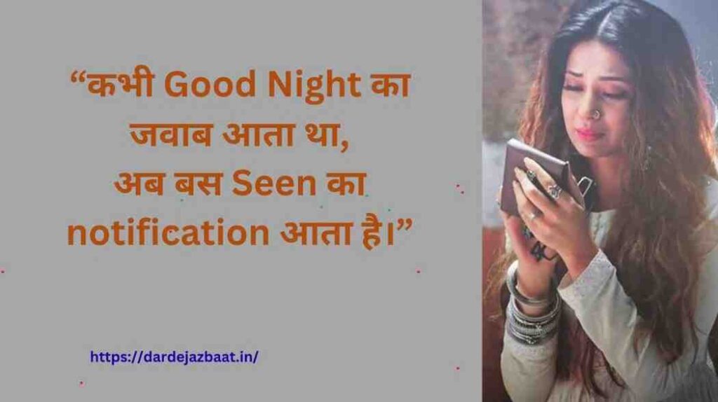 "Late Night Heart Talks" "Late Night Heart Talks"
