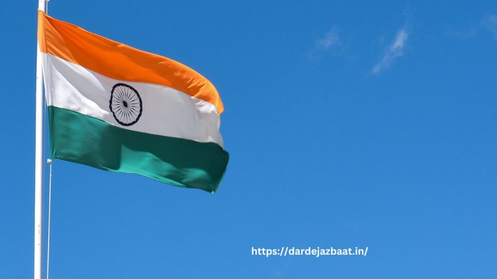 Desh Bhakti aur Tiranga 