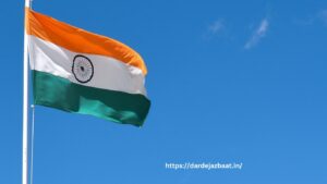 LOVE TIRANGA SHAYARI
