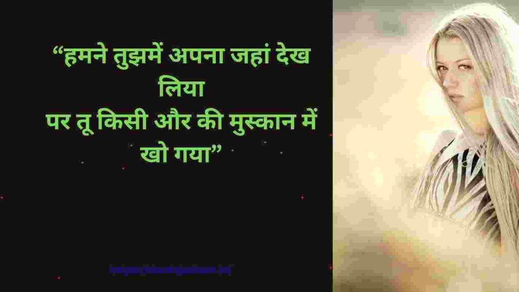 just you and me love shayari 2025 just you and me love shayari 2025
