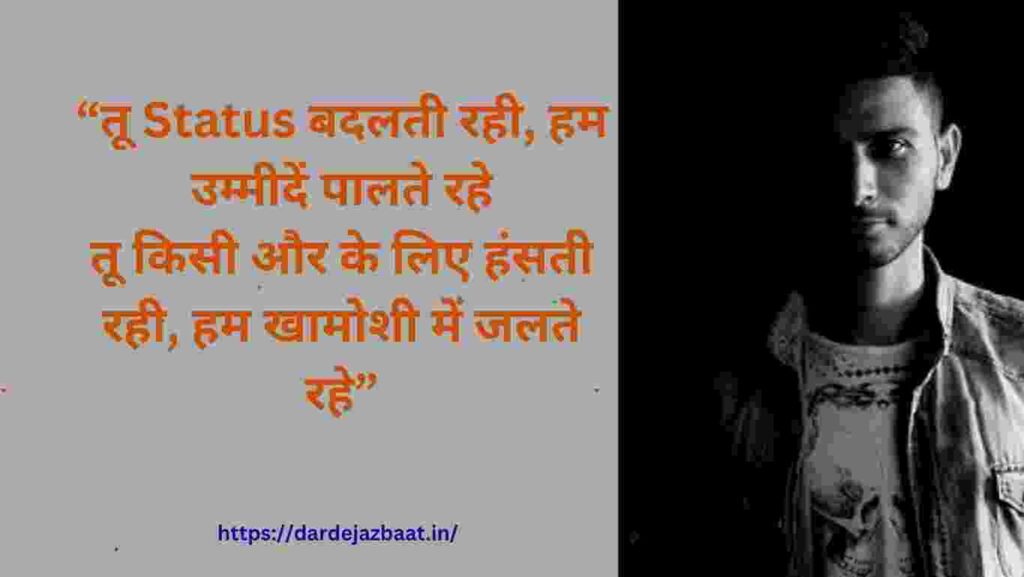 just you and me love shayari 2025|दिल की अधूरी ख्वाहिशों की शायरी 2 just you and me love shayari 2025