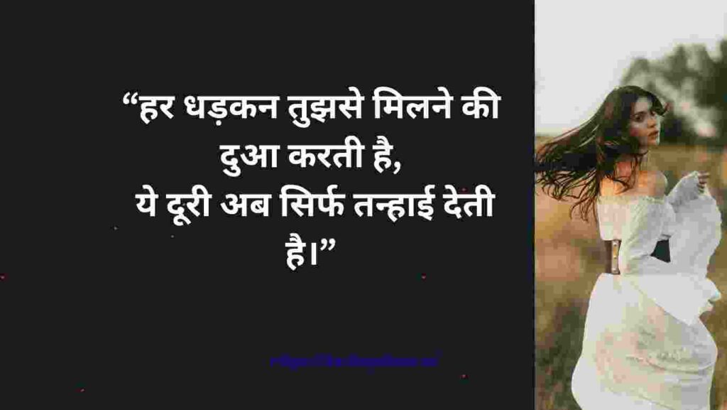 💔 Tere Bina Jeena – Painful Love Shayari 💔 Tere Bina Jeena – Painful Love Shayari