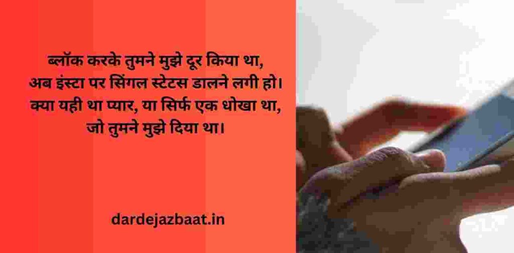 H2: 3. इंस्टाग्राम पर इग्नोर करना और ब्लॉकिंग
