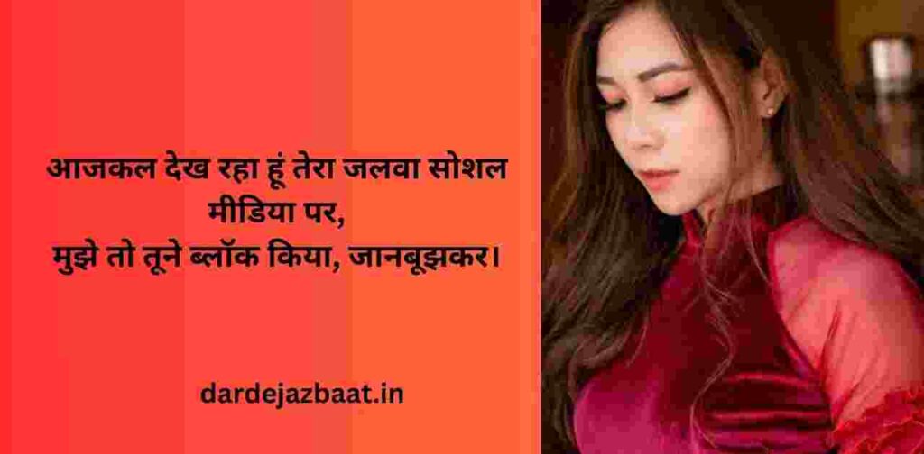 H2: 4. दिल टूटने के बाद सोशल मीडिया पर चुप रहना