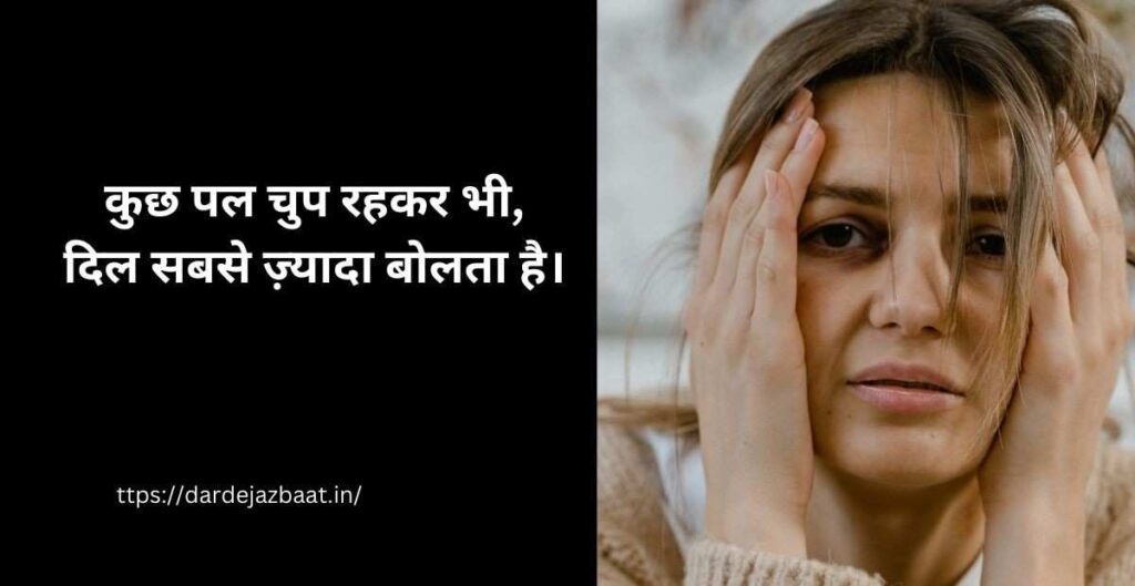 FAQ ⭐ 1. सुकून के कुछ पल – 2 Line Shayari FAQ ⭐ 1. सुकून के कुछ पल – 2 Line Shayari