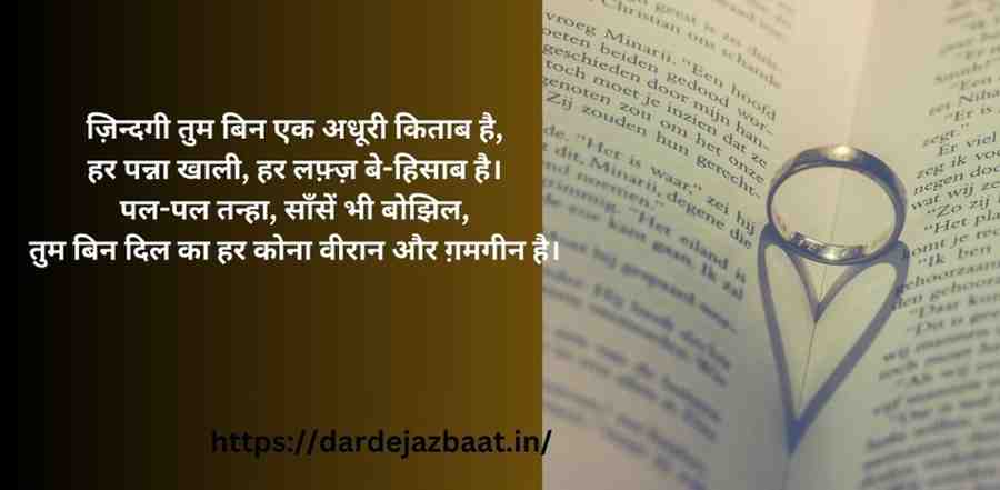 life poetry in hindi life poetry in hindi