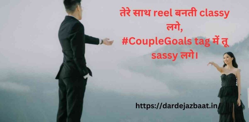 📲 Top 30 Love Hashtags For Instagram Reels Shayari