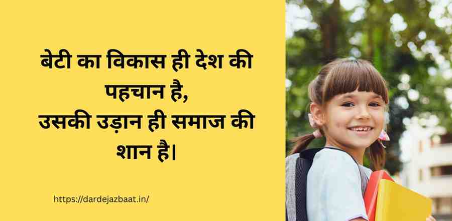 🌱 H5 – विकास और सशक्तिकरण पर शायरी 🌱 H5 – विकास और सशक्तिकरण पर शायरी