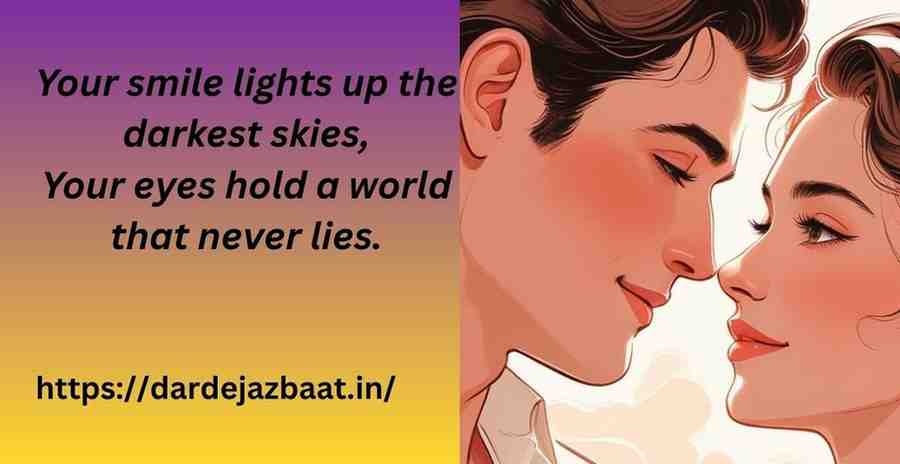 खूबसूरती की तारीफ शायरी 2 Line in English