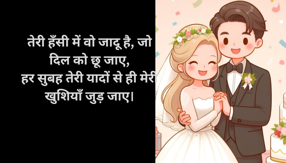 2 Line Tareef Shayari in Hindi –