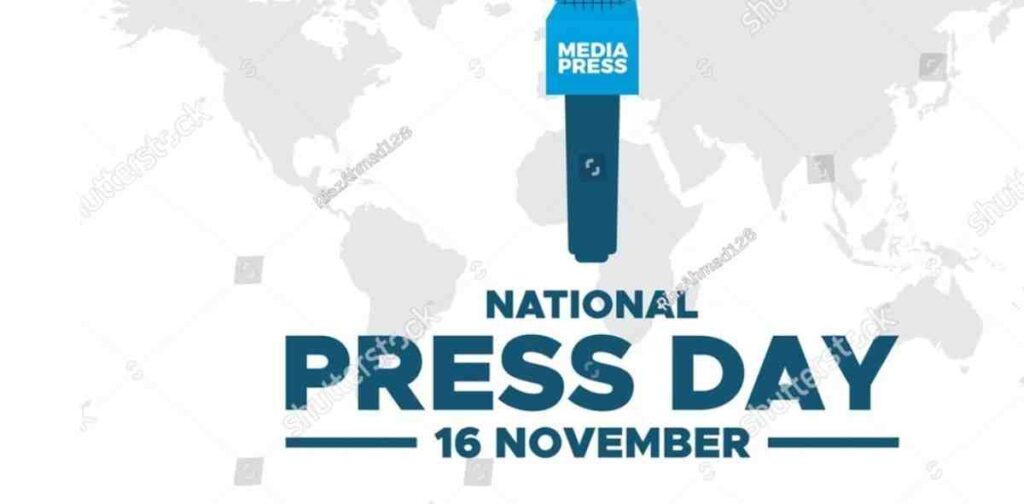  राष्ट्रीय प्रेस दिवस का इतिहास