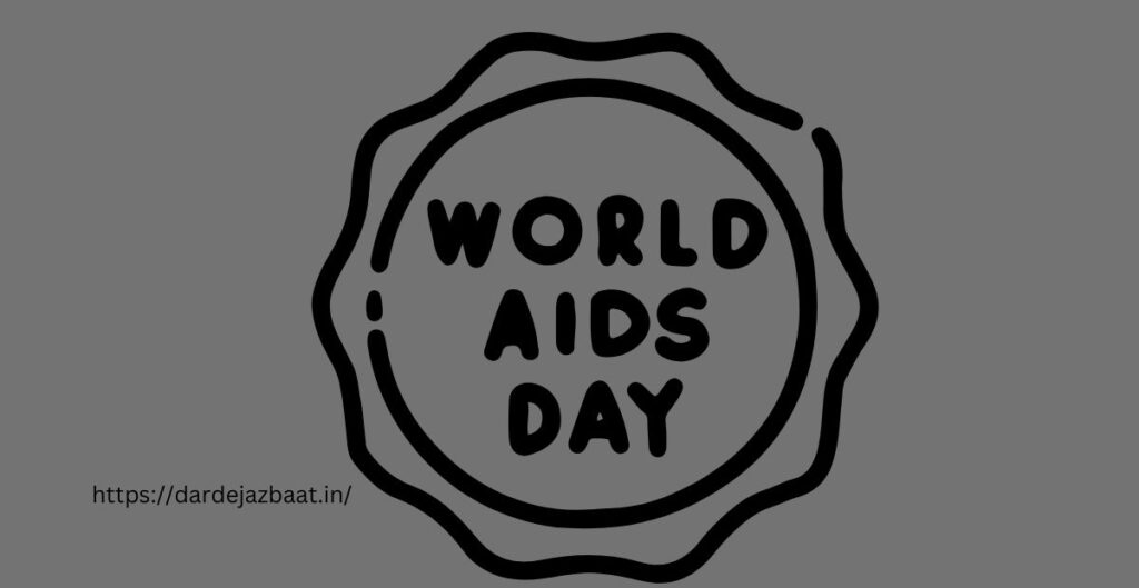FAQविश्व एड्स दिवस 1 दिसंबर को क्यों मनाया जाता है?