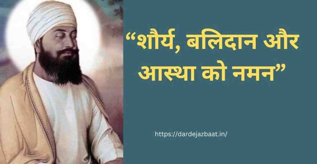 💫 परिचय (Introduction)