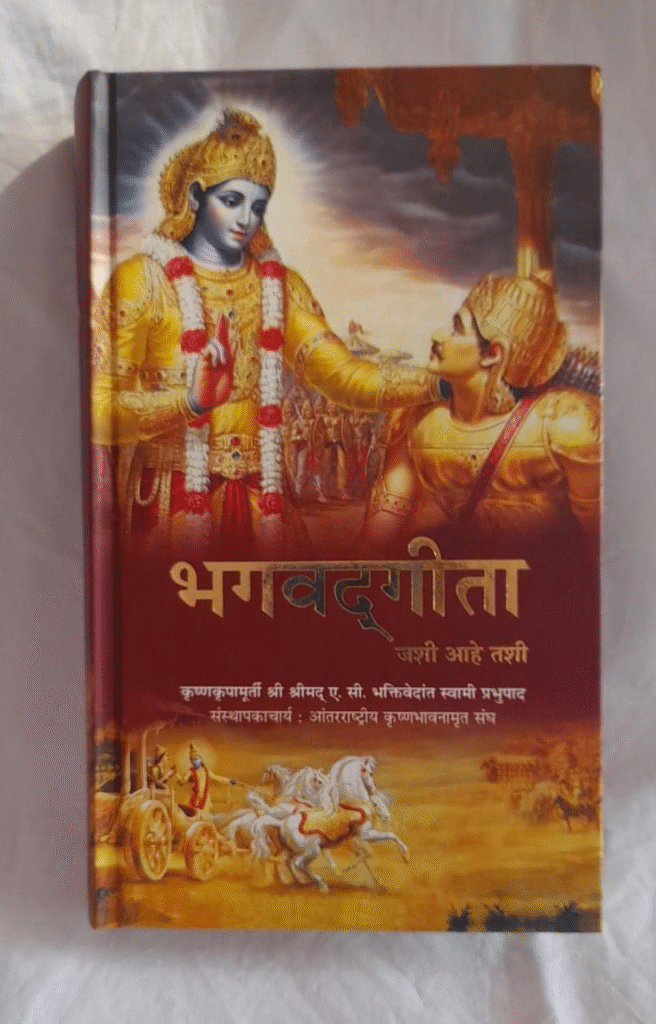 📖 भगवद्गीता का इतिहास — कब, कहाँ और कैसे सुनाई गई?