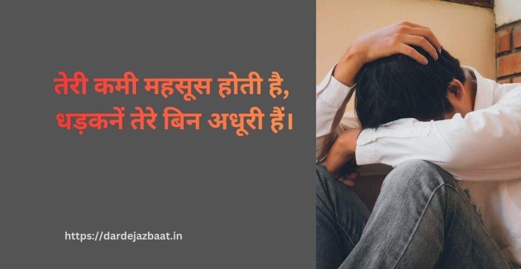 ⭐ 3: दिल की बातें – जब यादें लौट-लौट कर आती हैं ⭐ 3: दिल की बातें – जब यादें लौट-लौट कर आती हैं