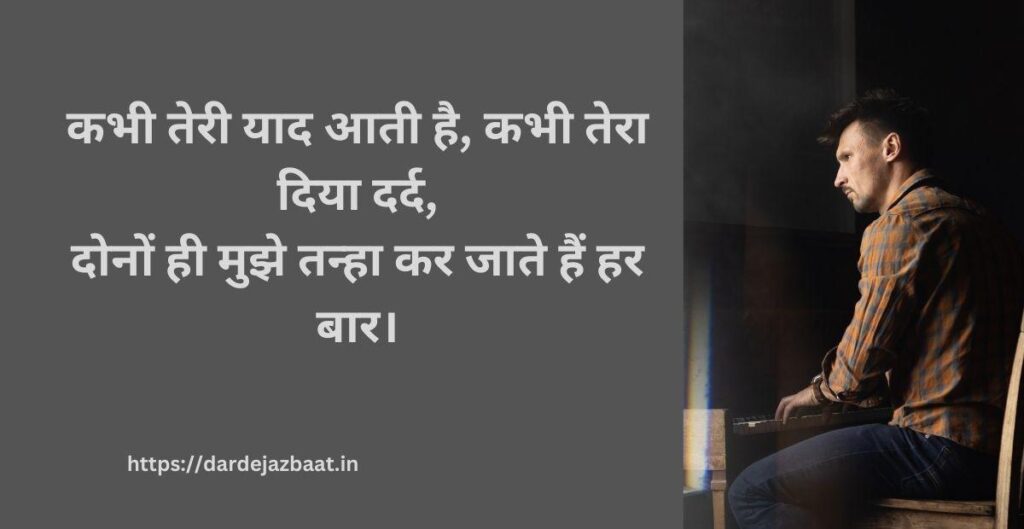 ⭐6:– दिल की गहराई से ⭐6:– दिल की गहराई से