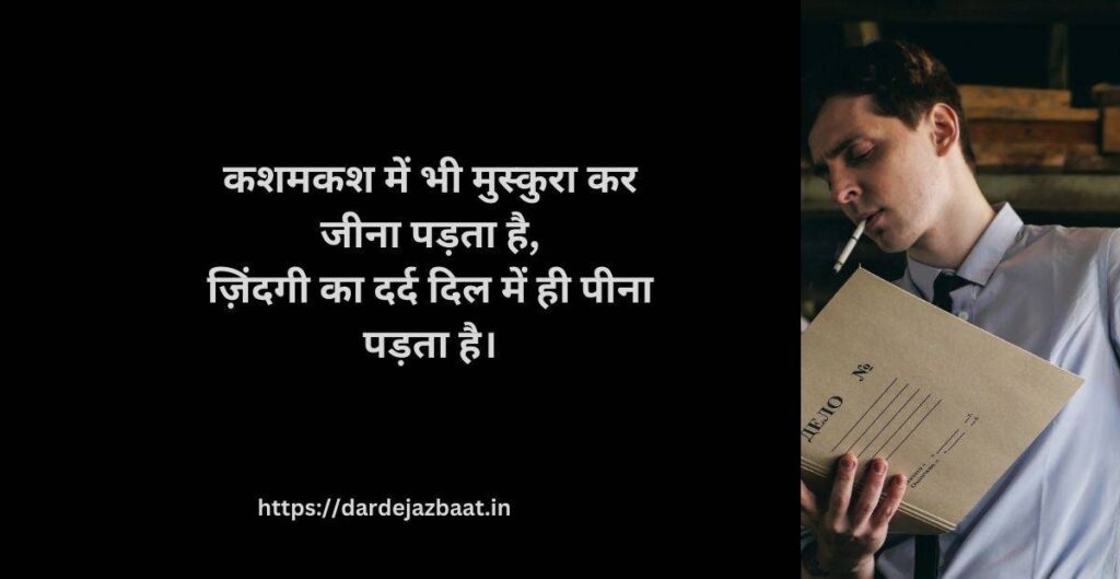 FAQ🔥 1. कशमकश शायरी रेख़्ता FAQ🔥 1. कशमकश शायरी रेख़्ता
