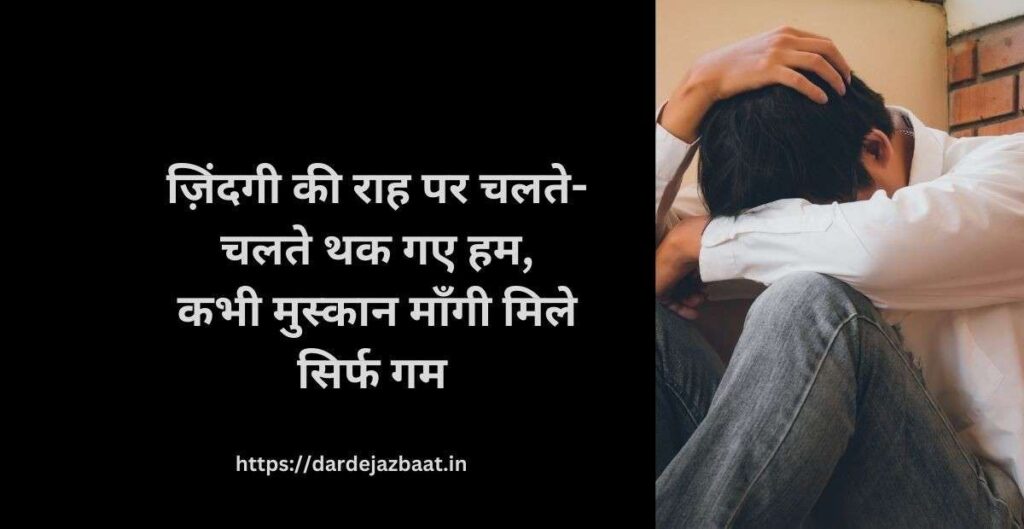 🔥 2. Zindagi ki Kashmakash – Harivansh Rai Bachchan स्टाइल में 🔥 2. Zindagi ki Kashmakash – Harivansh Rai Bachchan स्टाइल में