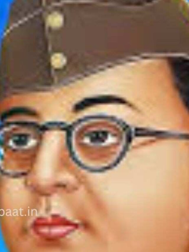 पराक्रम दिवस-नेताजी के जन्मदिवस पर