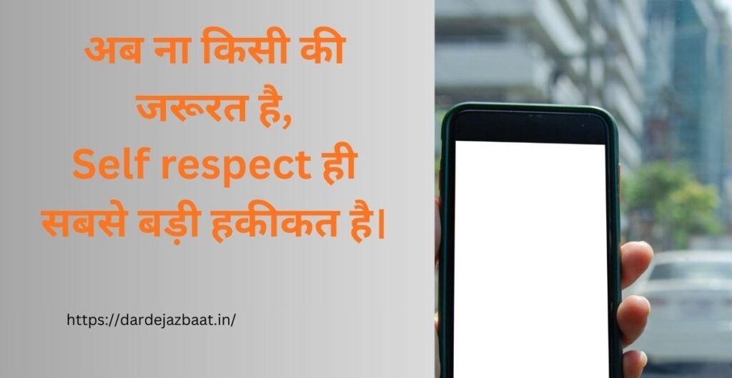 instagram-block-shayari-attitude