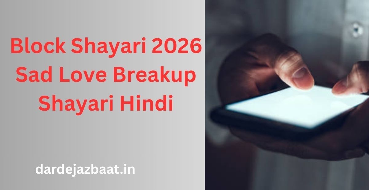 Block Shayari Sad Breakup Hindi featured image