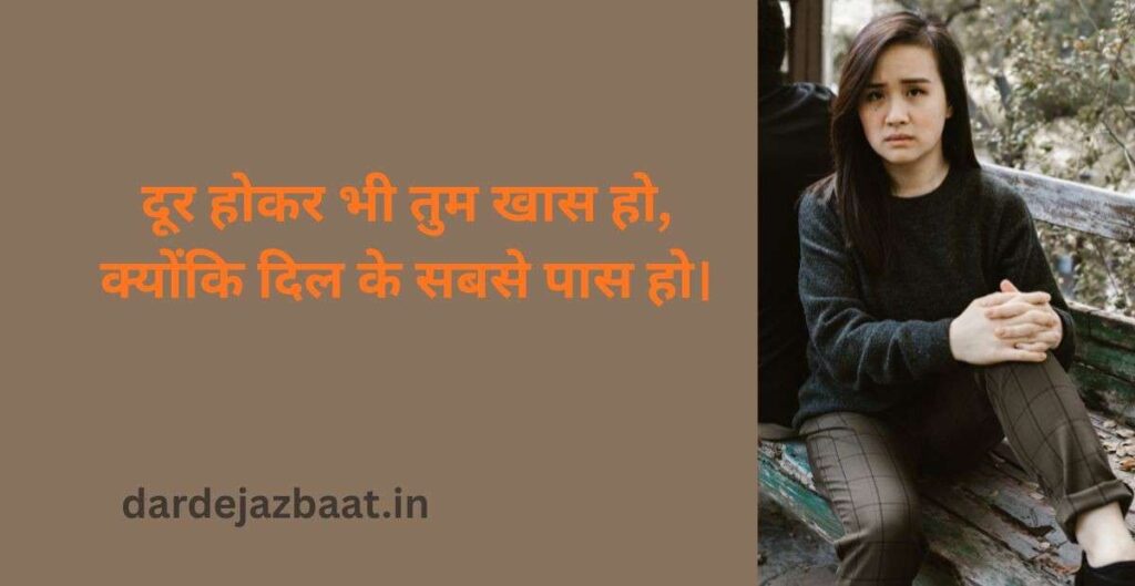 सच्ची मोहब्बत कभी भुलाई नहीं जाती