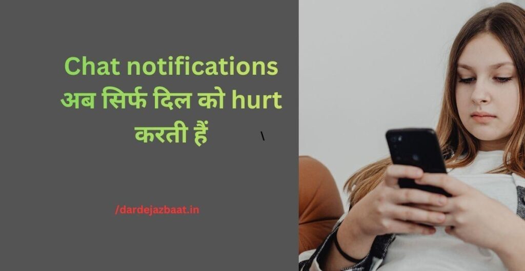 Instagram block shayari with sadness