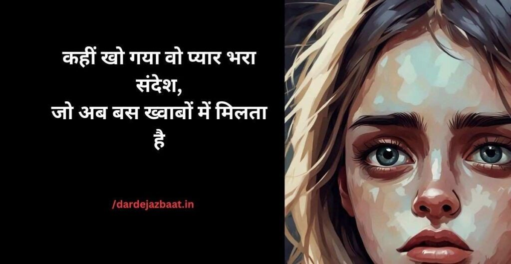 Deleted Messages Ka Dard Deleted Messages Ka Dard